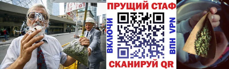 Где найти наркотики Енисейск A PVP  Галлюциногенные грибы  Мефедрон  Гашиш  Конопля 