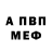 Кетамин VHQ RASHER 2.0