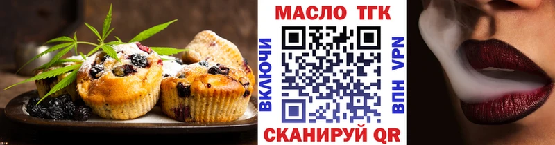 Canna-Cookies конопля  купить наркоту  Енисейск 