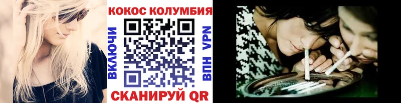 omg онион  купить наркотики цена  Енисейск  COCAIN Перу 