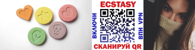 Экстази XTC  Енисейск 