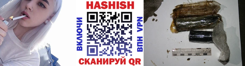 ГАШ убойный  где продают наркотики  Енисейск 