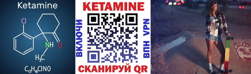 наркотики  Енисейск  КЕТАМИН ketamine 