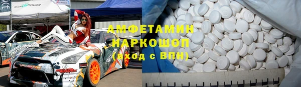 метамфетамин Белоозёрский
