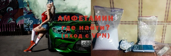 ALPHA PVP Беломорск