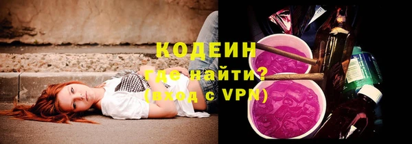 метамфетамин Белоозёрский