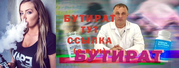 метамфетамин Белоозёрский
