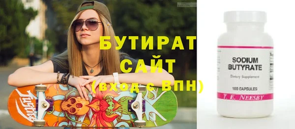 метамфетамин Белоозёрский