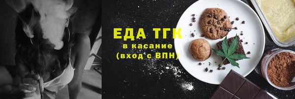 метамфетамин Белоозёрский