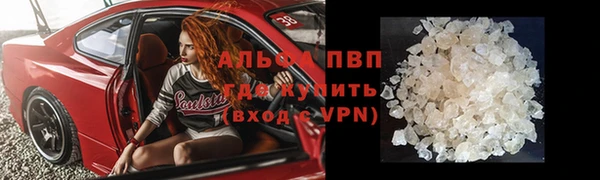 метамфетамин Белоозёрский