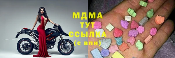 прущие крисы Белокуриха