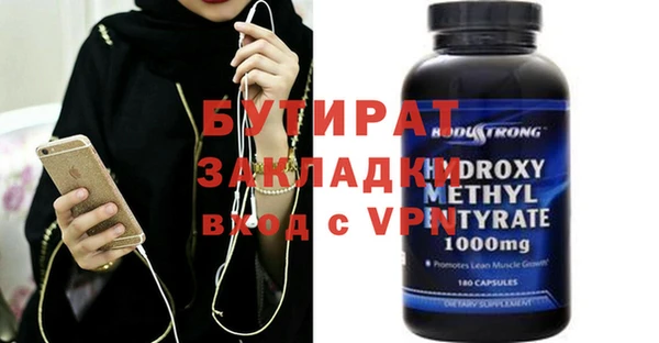 прущие крисы Саяногорск