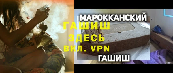 метамфетамин Белоозёрский