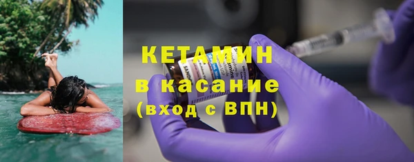 прущие крисы Белокуриха