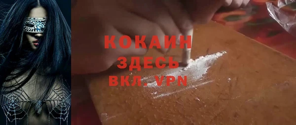 прущие крисы Белокуриха