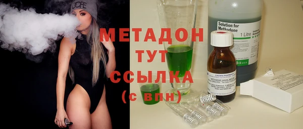 метамфетамин Белоозёрский