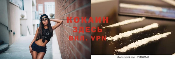 ALPHA PVP Беломорск