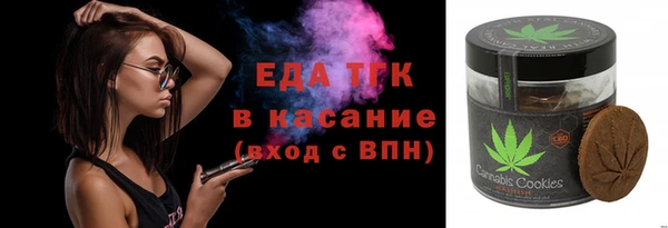 прущие крисы Белокуриха