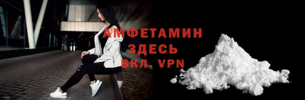 метамфетамин Белоозёрский