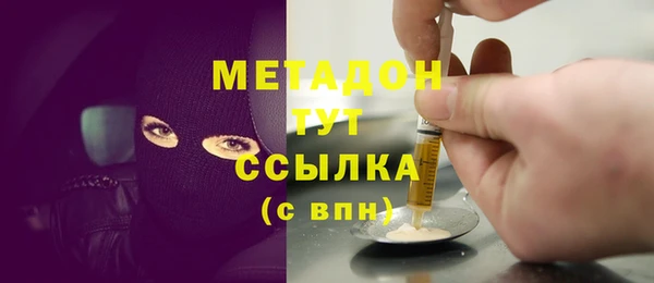 прущие крисы Белокуриха