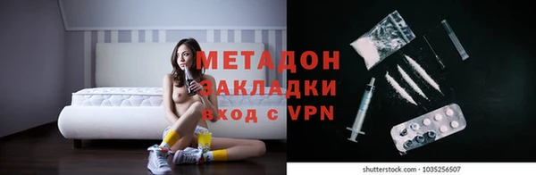 метамфетамин Белоозёрский