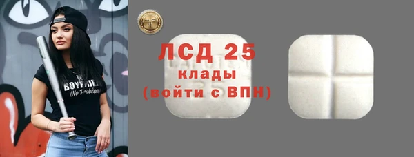 прущий лед Сафоново