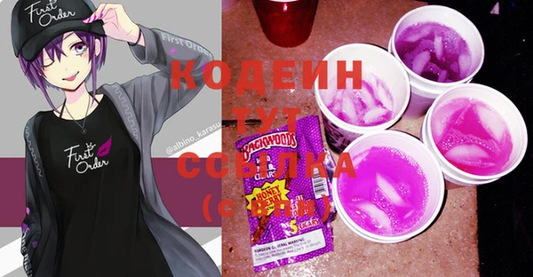прущие крисы Белокуриха