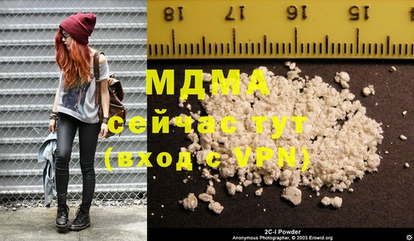 метамфетамин Белоозёрский