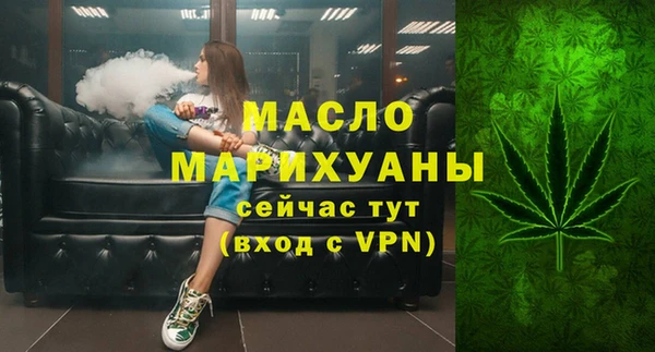 метамфетамин Белоозёрский