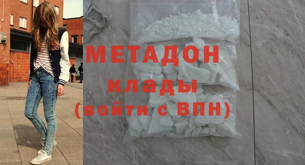 ALPHA PVP Беломорск