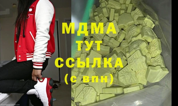 ALPHA PVP Беломорск