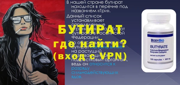 метамфетамин Белоозёрский