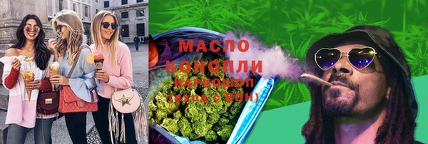 метамфетамин Белоозёрский