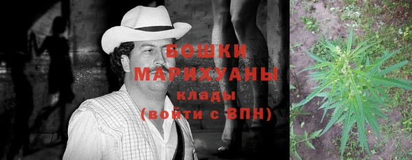 метамфетамин Белоозёрский