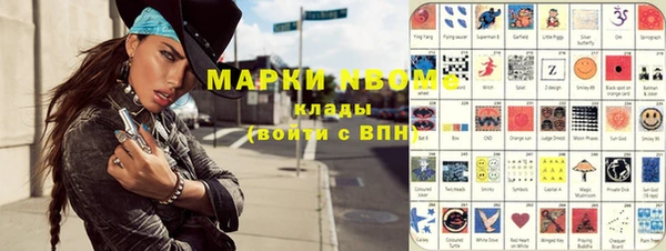 прущие крисы Белокуриха