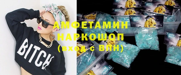 метамфетамин Белоозёрский