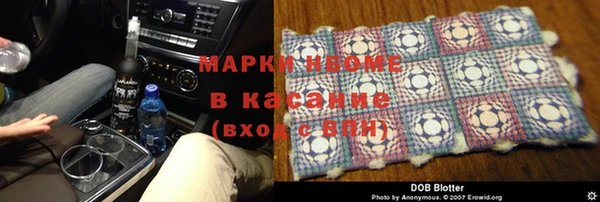 прущие крисы Белокуриха
