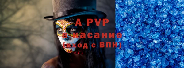 мдма Сатка
