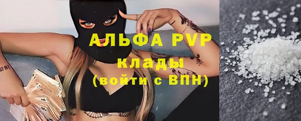 ALPHA PVP Беломорск