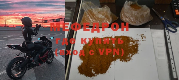 ALPHA PVP Беломорск