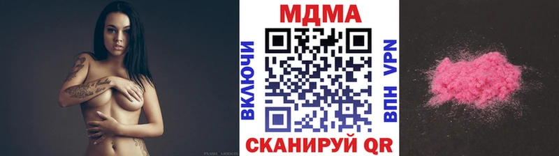 MDMA Molly Енисейск