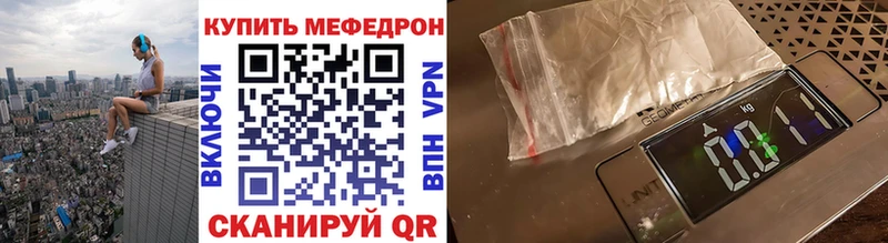 мега вход  Енисейск  МЕФ mephedrone  дарнет шоп 