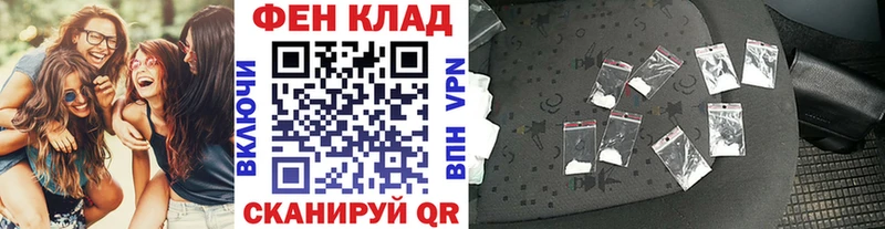 МЕТАМФЕТАМИН мет  Енисейск 