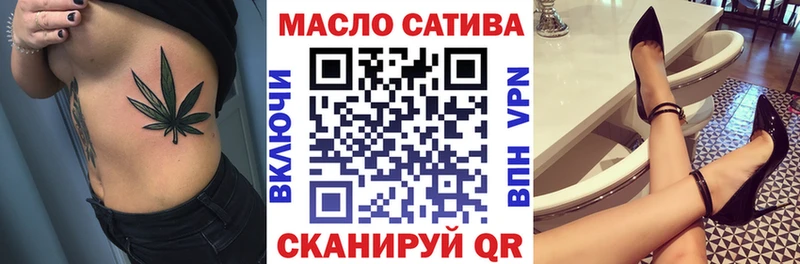 ТГК вейп с тгк  Енисейск 