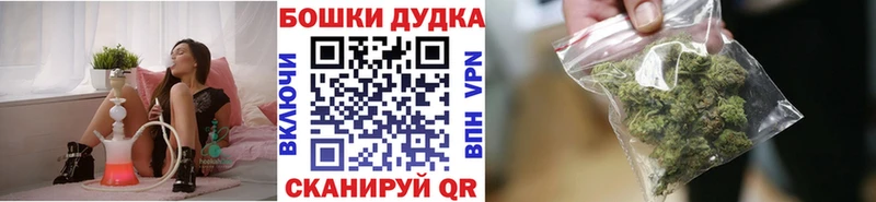 блэк спрут ССЫЛКА  Енисейск  Шишки марихуана марихуана 
